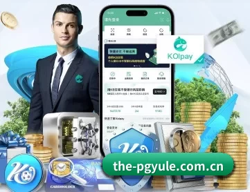 the-pgyule.com.cn APP 深度功能